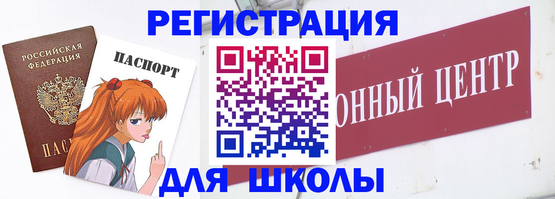 регистрация для дет. сада в Ижевске